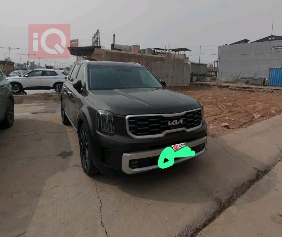 کیا تێلوراید